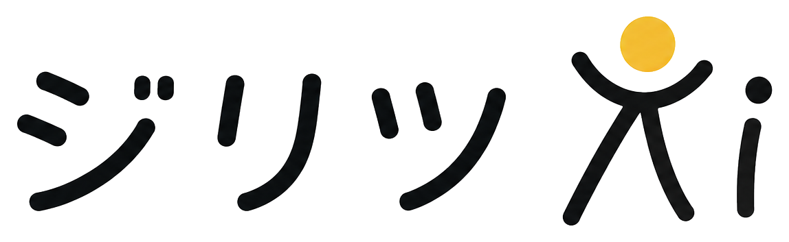 ジリツAI